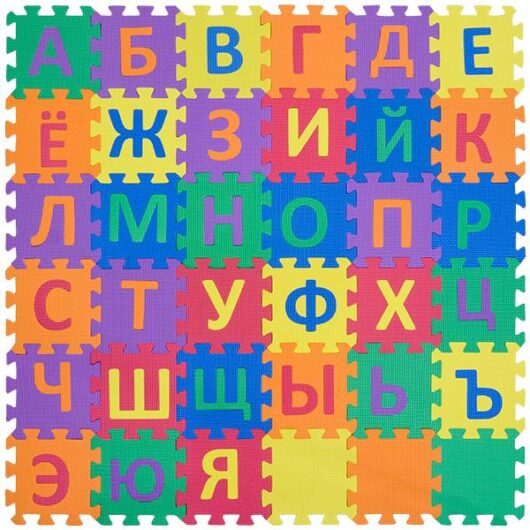 Детский игровой коврик-пазл с русским алфавитом 6 Funkids Алфавит 3